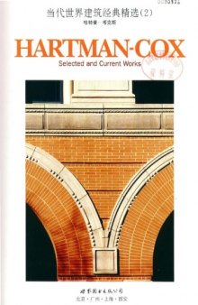 Hartman-Cox: Selected and Current Works (The Master Architect)  