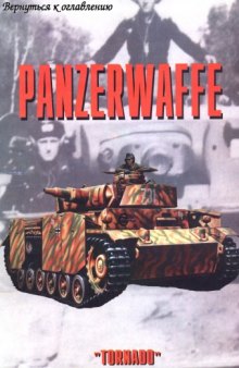 Panzerwaffe Part.I