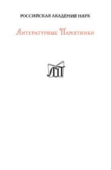 Шторм Т. Всадник на белом коне.