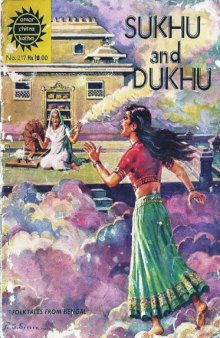Sukhu and Dukhu ( 817 )  