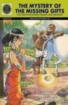 THE MYSTERY OF THE MISSING GIFTS (Amar Chitra Katha)  