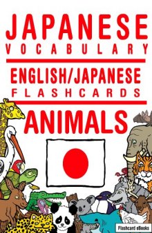 Japanese Vocabulary - English/Japanese Flashcards - Animals