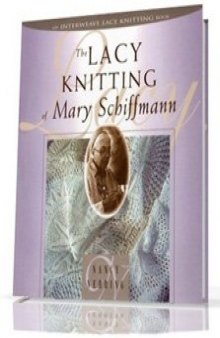 The Lacy Knitting  of Mary Schiffmann  (Вязаные кружева)