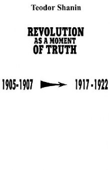 Революция как момент истины. Россия 1905-1907 гг. - 1917-1922 гг