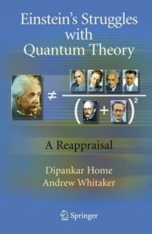 Einstein's struggles with quantum theory: a reappraisal