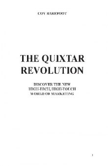 Революция Quixtar