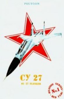 Су-27