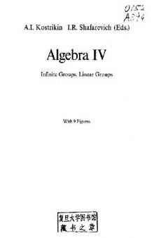 Algebra 04: infinite groups, linear groups