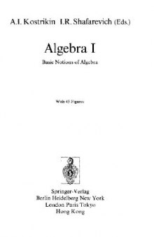 Algebra I. Basic notions of algebra