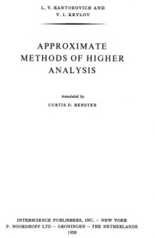 Approximate methods of higher analysis