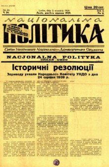 Національна політика. Рік ІІ. №34, 03.09.1939