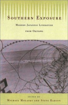 Southern Exposure: Modern Japanese Literature from Okinawa