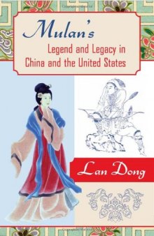 Mulan's Legend and Legacy in China and the United States (American Literatures Initiative (Temple University Press))  