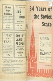 34 Years Of The Soviet State