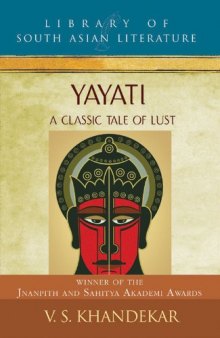 Yayati: A Classic Tale of Lust
