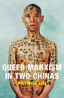 Queer Marxism in Two Chinas