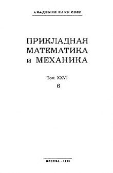 Цикл работ: колебания и резонансы