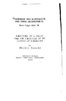 Строение группы и строение структуры ее подгрупп