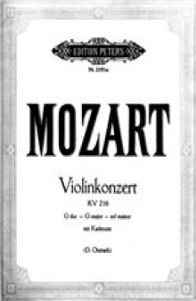 Концерт для скрипки с оркестром No.3 (G-dur), KV.216