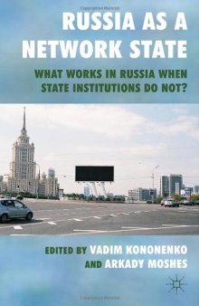 Russia as a Network State: What Works in Russia When State Institutions Do Not?  