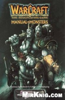 Warcraft. Manual of Monsters