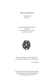 Proceedings of the Kommos Symposium, Scripta Mediterranean Vol. VI