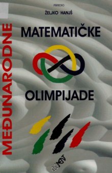 Međunarodne matematičke olimpijade