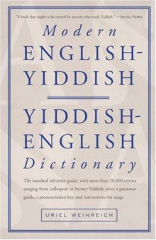 Modern English-Yiddish   Yiddish-English Dictionary (English and Yiddish Edition)