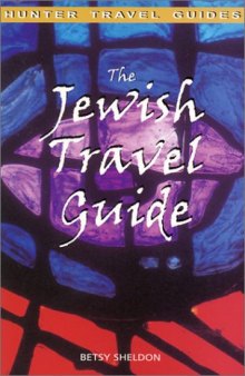 The Jewish Travel Guide 