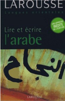 ARAB Lire et ecrire l'arabe