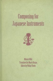 Composing for Japanese Instruments