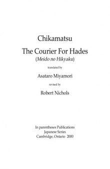 The courier for Hades (Meido no Hikyaku), translated by Asataro Miyamori, revised by Robert Nichols