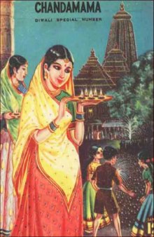 Chandamama (1955) November