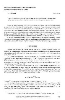 Geometric theory of singularities of solutions of nonlinear differential equations