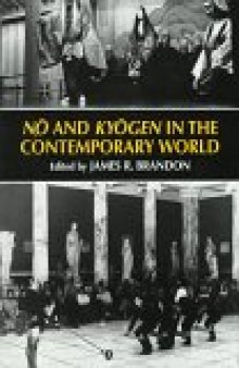 No and Kyogen in the Contemporary World