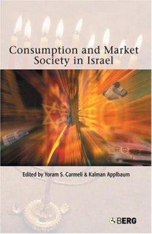 Consumption and Market Society in Israel