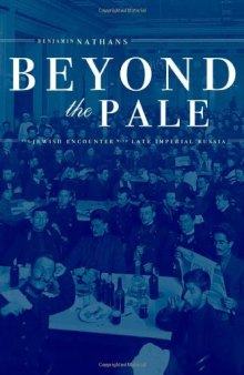 Beyond the Pale: The Jewish Encounter with Late Imperial Russia