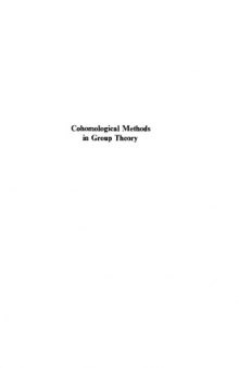 Cohomological Methods in Group Theory (Monographs and Textbooks in Pure and Applied Mathematics, 11)