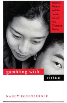 Gambling With Virtue: Japanese Women and the Search for Self in a Changing Nation