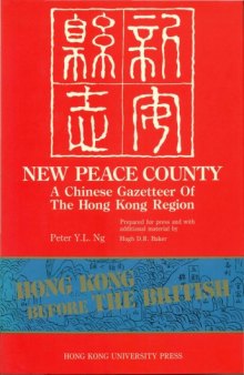 New Peace Country: Chinese Gazetteer of the Hong Kong Region
