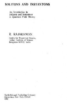 Солитоны и инстантоны в квантовой теории поля