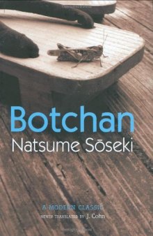 Botchan: A Modern Classic