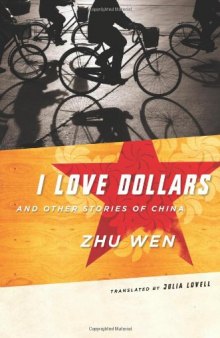 I Love Dollars and Other Stories of China 