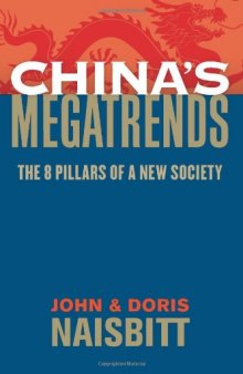 China's Megatrends: The 8 Pillars of a New Society  