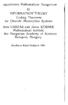 Теория информации Теоремы кодирования для дискрет. систем без памяти