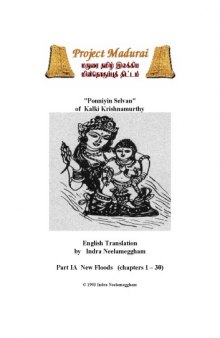 Ponniyin Selvan- First floods