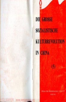Die grosse sozialistische Kulturrevolution in China: (5)