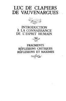 Введение в познание человеческого разума. Фрагменты. Критические замечания. Размышления и максимы
