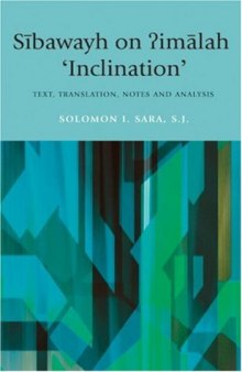 Sībawayh on ?imālah (inclination): text, translation, notes and analysis