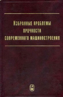 Чувствительность спектрального отклика нелинейных моделей объектов ракетно-космической техники к вариациям ее параметров